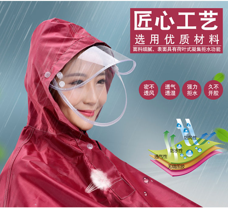 雨衣电动车摩托车雨披电瓶车成人加大骑行雨披遮脚单人双人男女士