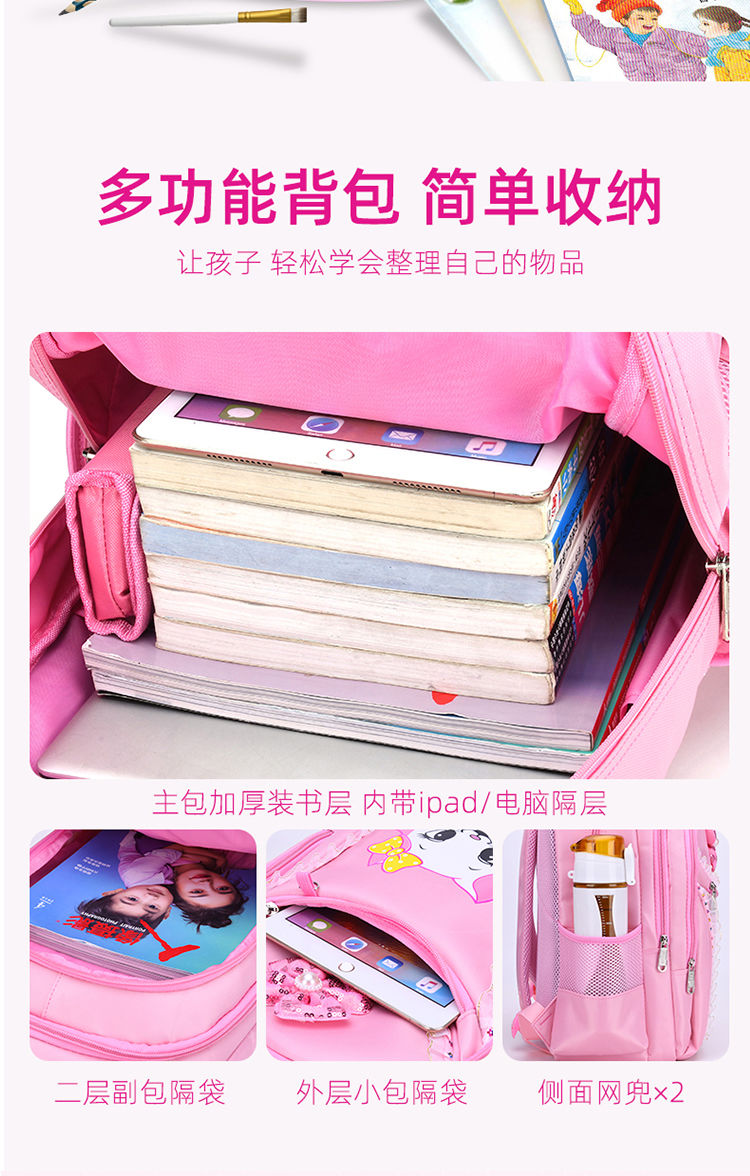 小学生书包女学生韩版1-2-3-4-5-6年级卡通可爱儿童书包