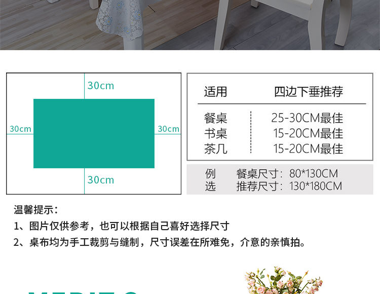 pvc桌布防水防烫防油免洗餐桌垫长方形塑料胶茶几垫客厅台布家用