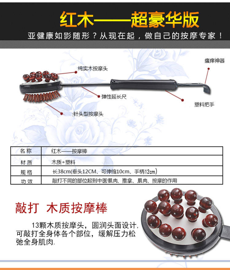 按摩捶按摩锤子敲打锤按摩棒捶背锤敲腿锤痒痒挠敲背锤颈椎按摩锤