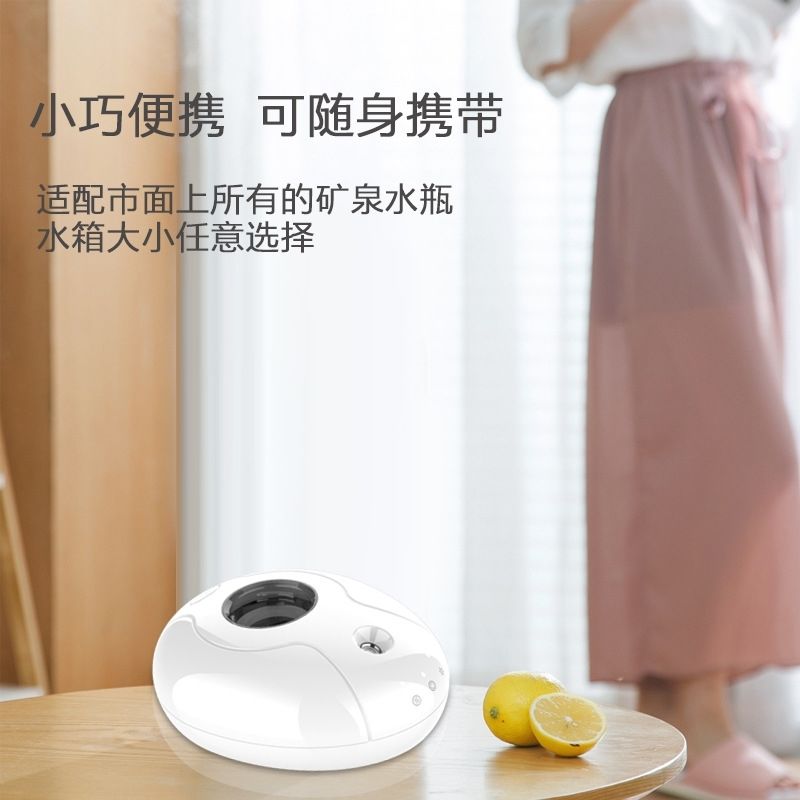 加湿器小型便携式迷你超声波桌面加湿器静音USB家用矿泉水瓶卧室