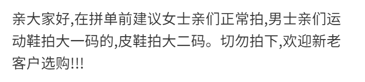 2/5/10双新款加厚加绒除臭鞋垫冬季保暖防臭吸汗学生运动鞋垫男女