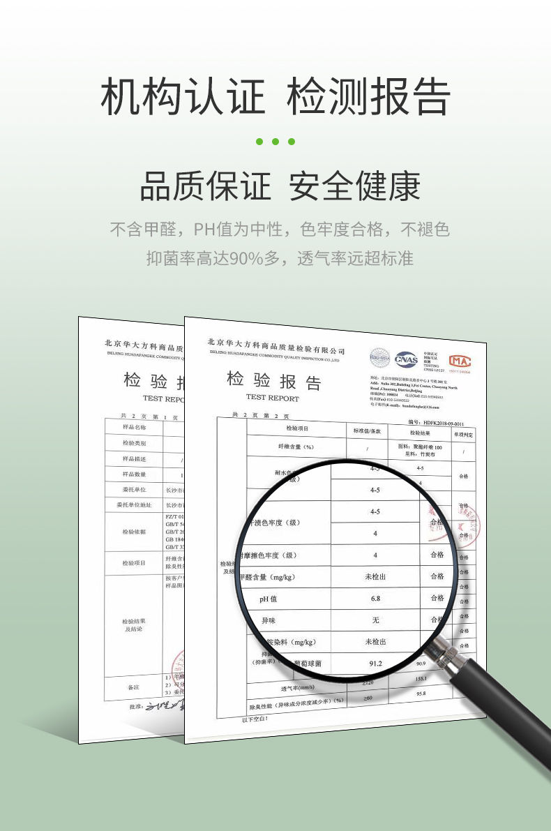 除臭鞋垫男女透气吸汗防臭留香加厚皮鞋运动鞋垫四季