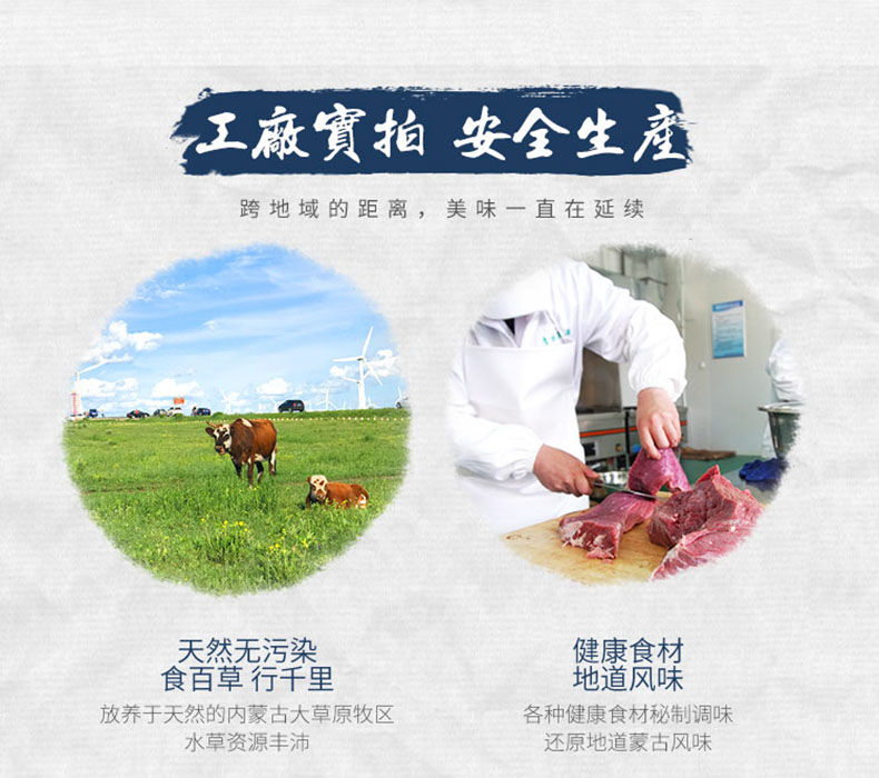 【真牛肉】内蒙古特产手撕风干原味牛肉干独立包装500克批发包邮