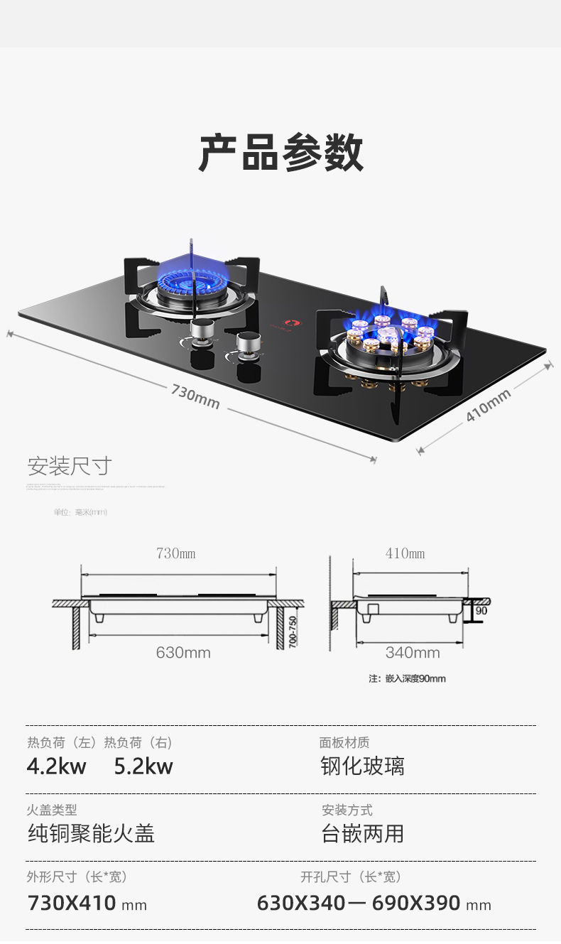 威力猛火煤气灶双灶家用燃气灶台式两用液化气天然气灶节能九腔灶