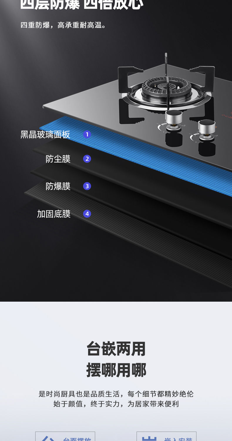 威力猛火煤气灶双灶家用燃气灶台式两用液化气天然气灶节能九腔灶