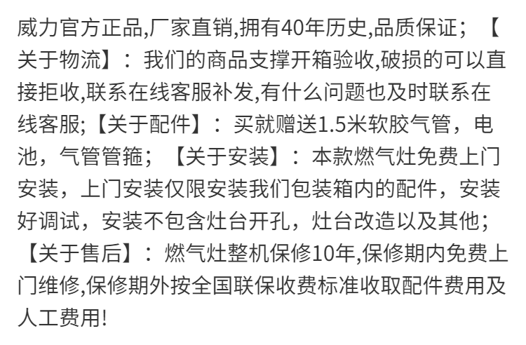 威力猛火煤气灶双灶家用燃气灶台式两用液化气天然气灶节能九腔灶