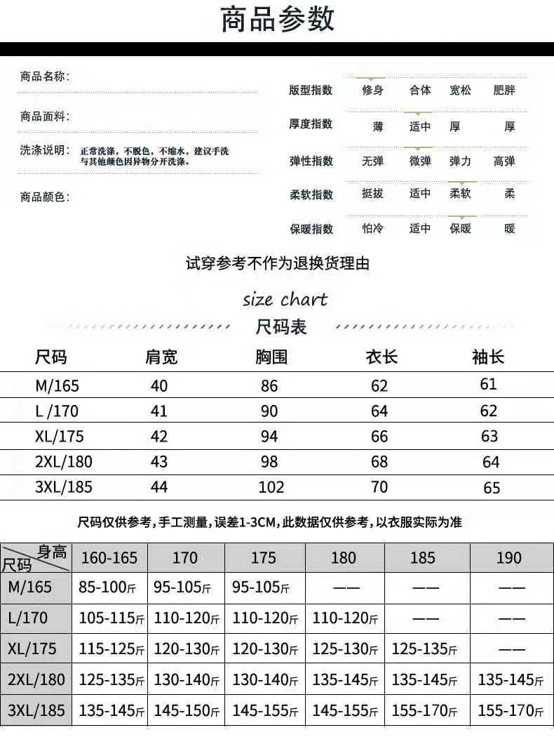 【商城同款】毛衣男加绒加厚半高领针织衫纯色青年保暖打底衫男潮