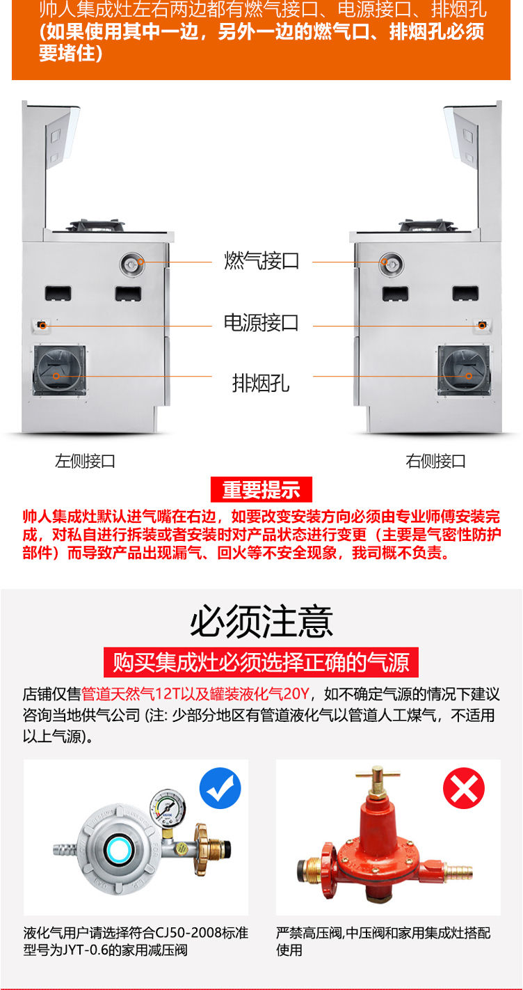 MeiLing/美菱集成灶消毒柜一体灶下排烟家用下吸式自动清洗油烟机