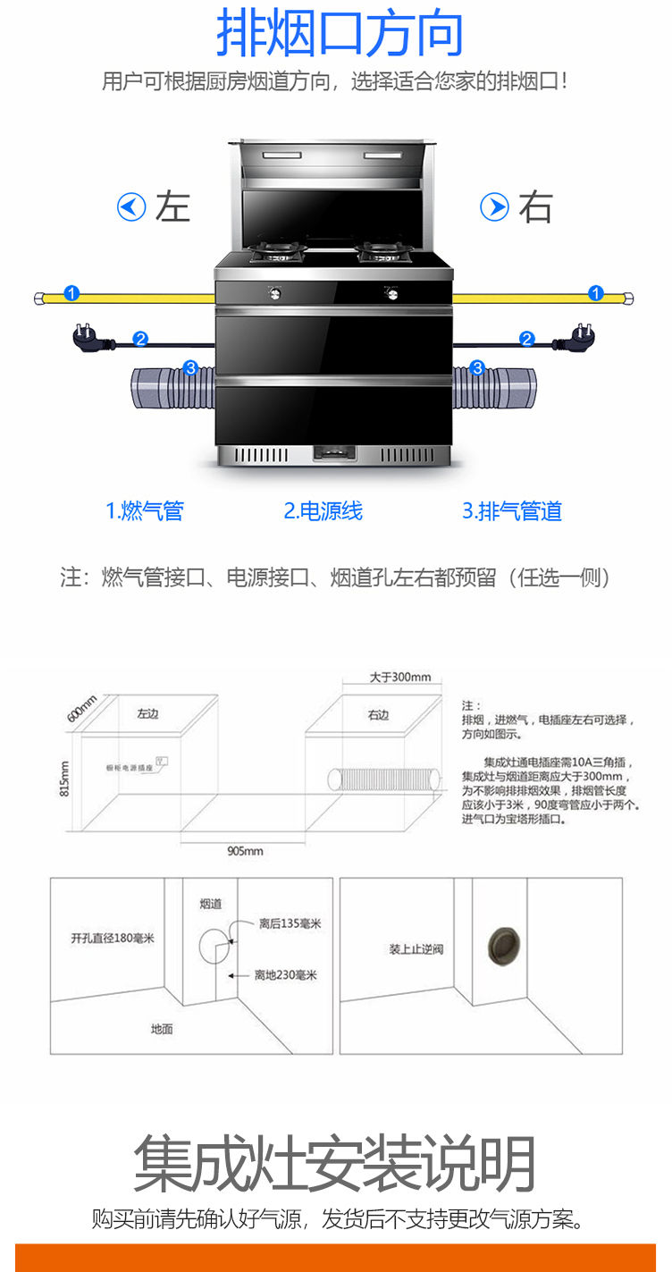 MeiLing/美菱集成灶消毒柜一体灶下排烟家用下吸式自动清洗油烟机