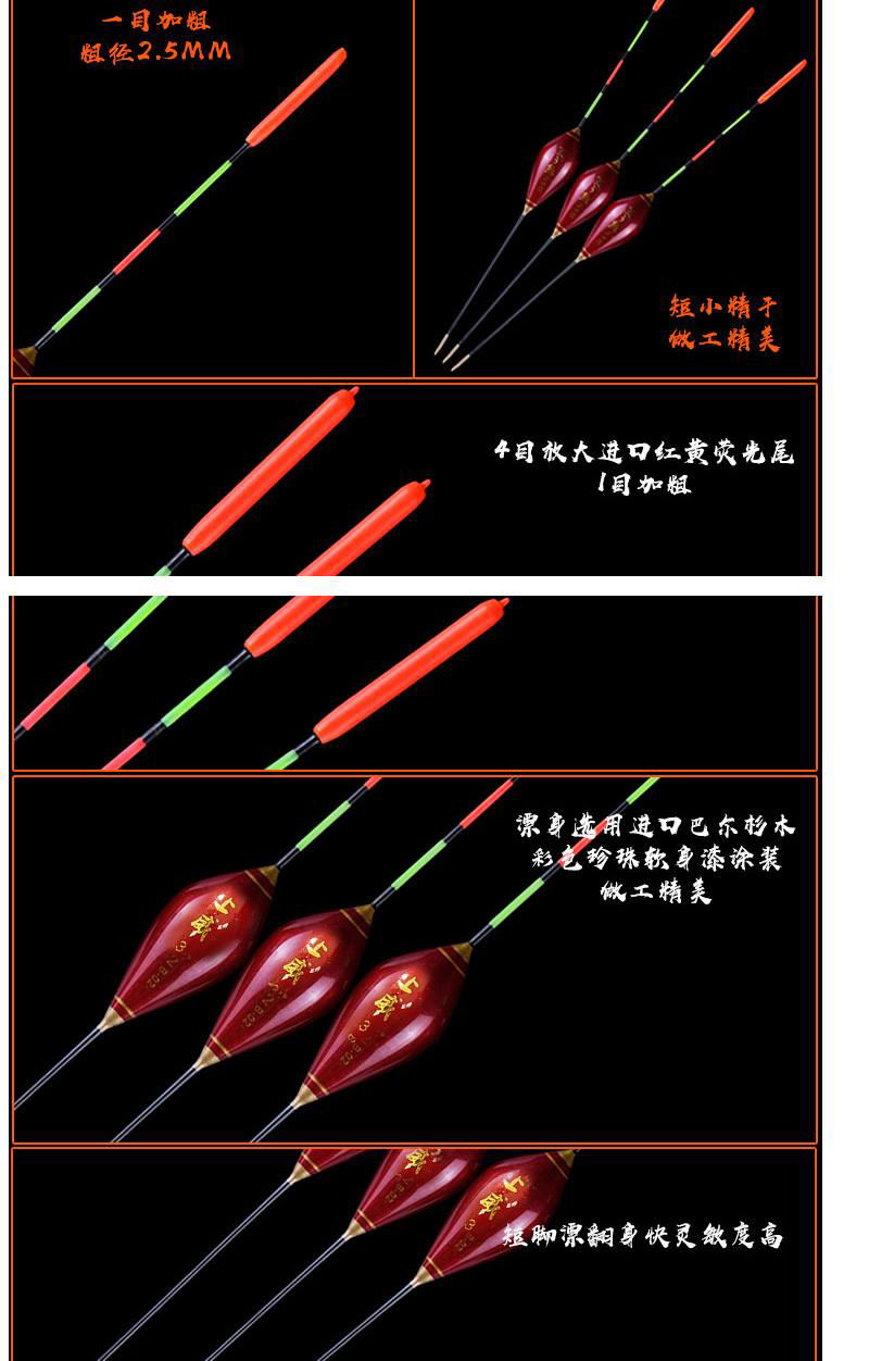 超短浅水漂醒目加粗尾巴尔杉木浮漂冬钓水皮草洞小鲫鱼漂钓鱼浮标