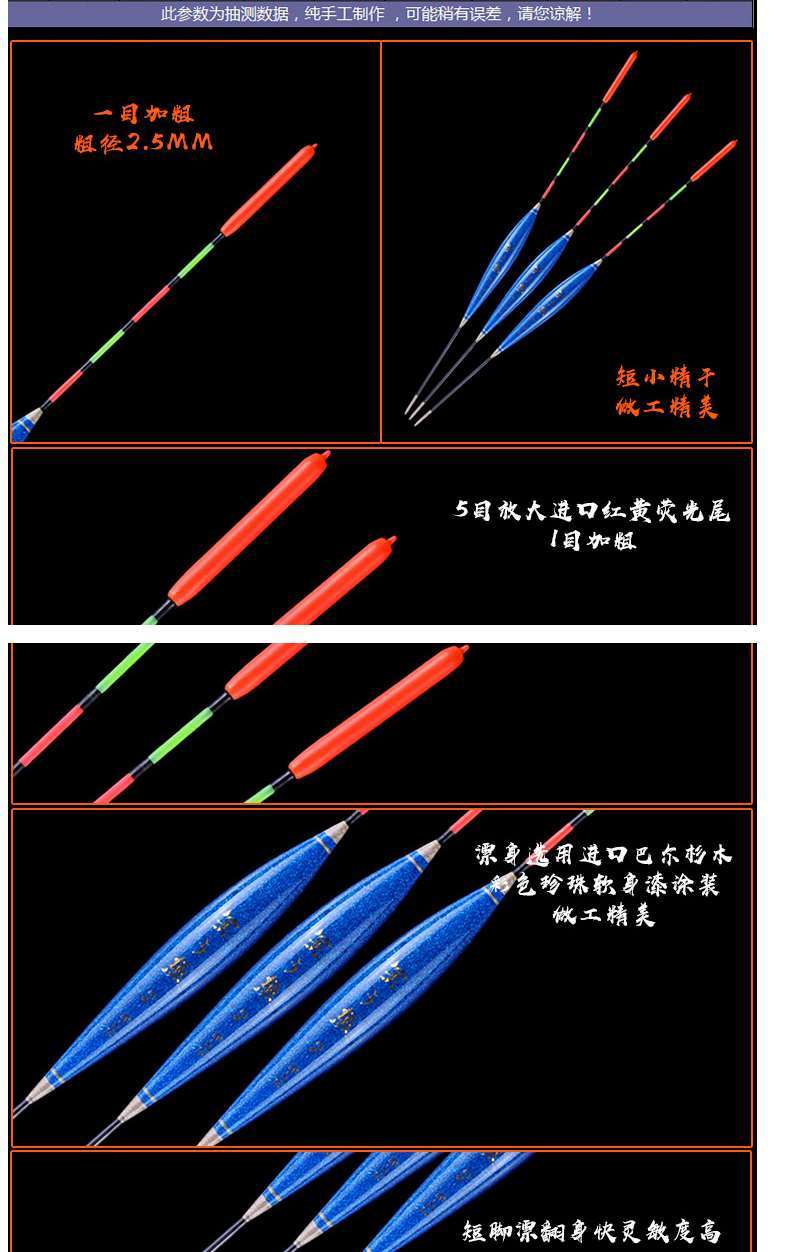 超短浅水漂醒目加粗尾巴尔杉木浮漂冬钓水皮草洞小鲫鱼漂钓鱼浮标