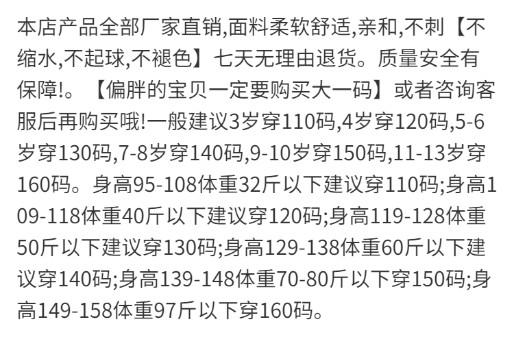 童装冬装女孩套装儿童加绒加厚百搭卫衣韩版小学生运动保暖三件套