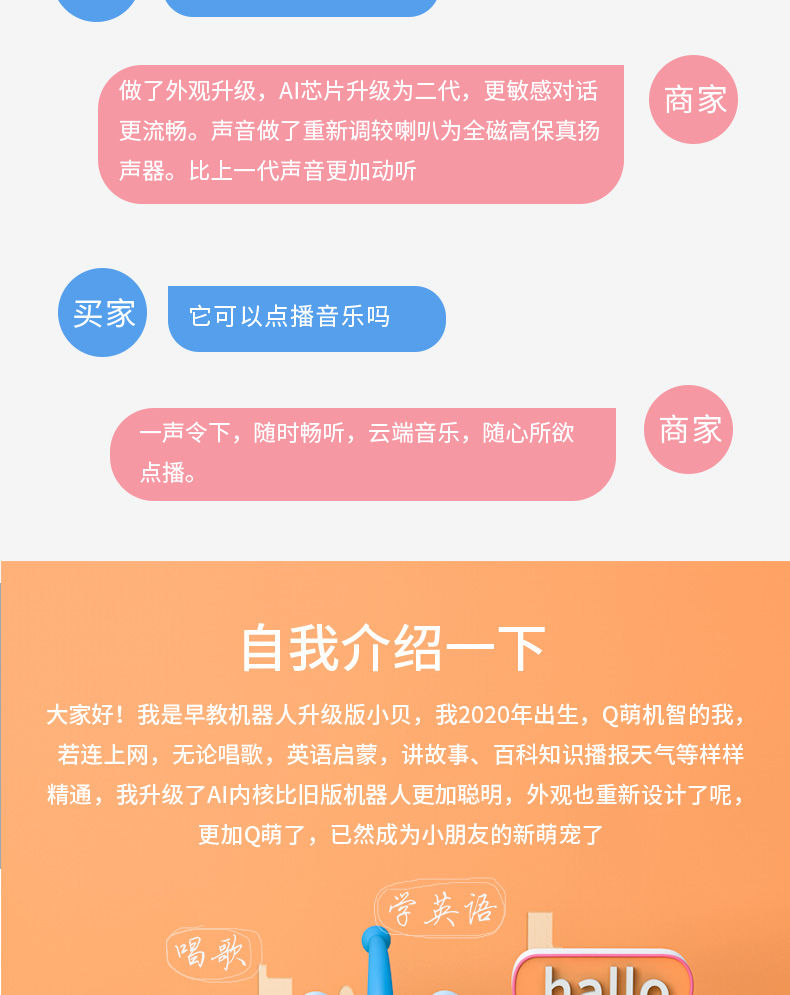 淘气精灵儿童智能机器人小度AI语音对话早教益智玩具男女孩学习机