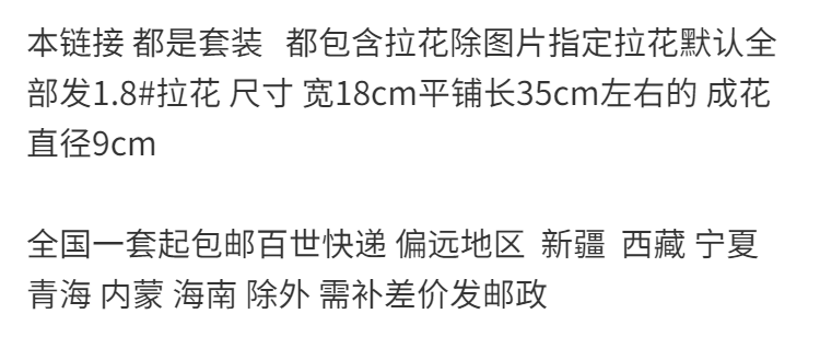 苹果包装纸圣诞节平安果套装雾面纸玻璃纸拉花棉纸苹果包装纸diy