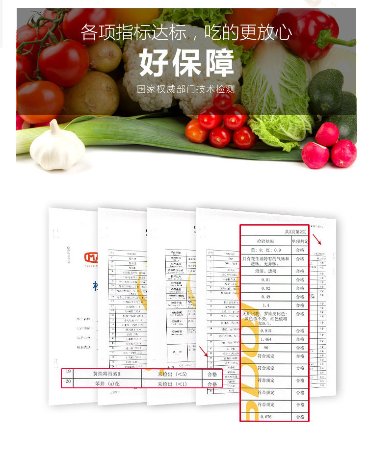 【100%纯花生油】山东一级压榨花生油5斤10斤批发农家自榨食用油GG