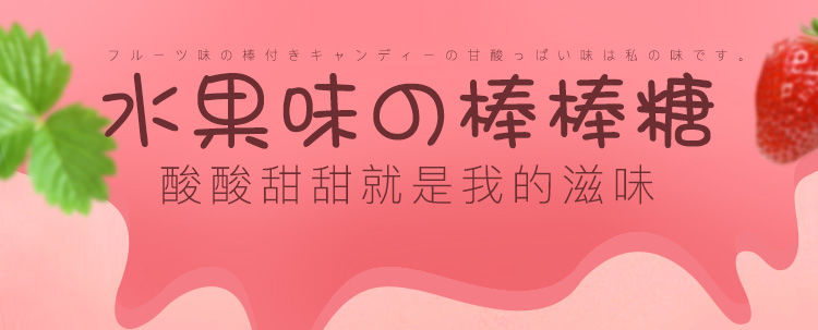 【甜滋滋】宏源仔仔棒棒糖批发情侣可爱网红高颜值一盒80支混水果味糖果零食