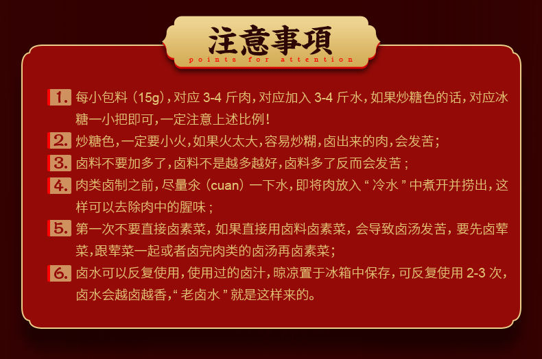 卤肉卤菜卤料包卤料大全卤肉料炖肉调料包五香卤味非四川卤水
