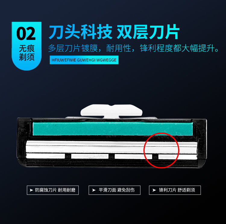 吉利洁剃须刀手动刮胡刀双层刀头胡子刀2层刀片老式刮刀剃须刀片