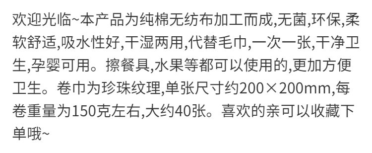 【买一送三】一次性洗脸巾珍珠棉柔巾纯棉加厚洁面巾化妆棉卸妆棉