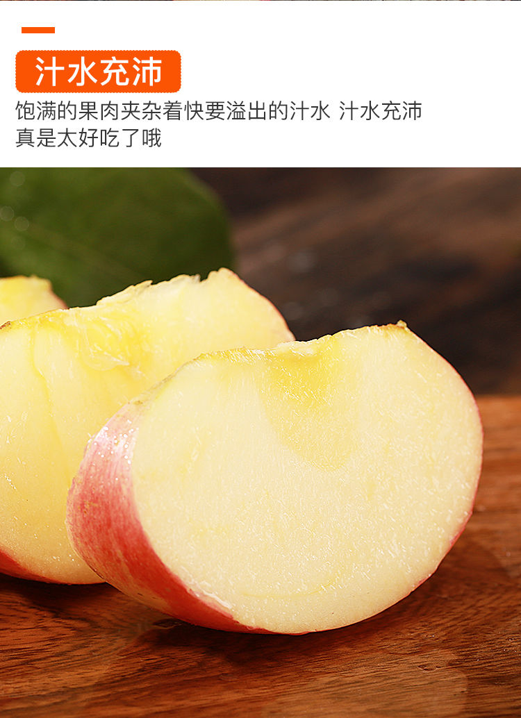 山东烟台红富士苹果栖霞水果脆甜新鲜冰糖心5/10斤整箱批发