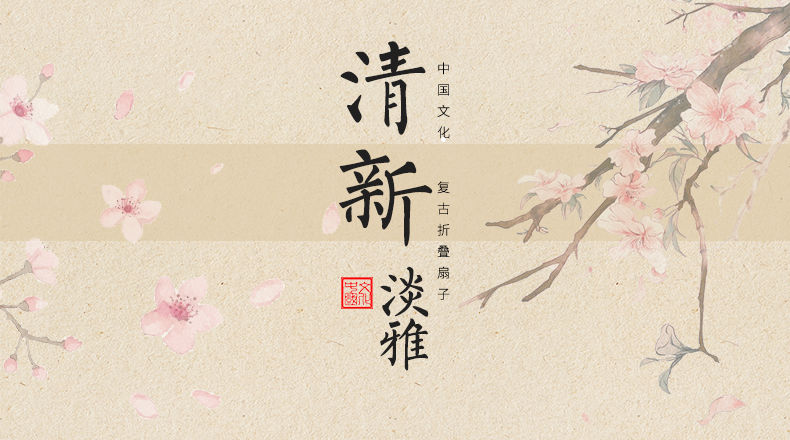 扇子折扇中国风女式学生古风流苏夏季随身携带古装古代汉服小竹扇