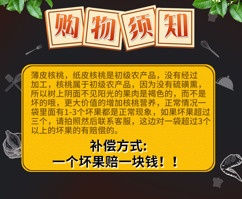 椒盐味纸皮核桃薄皮正宗新疆阿克苏1/5斤零食坚果生核桃批发