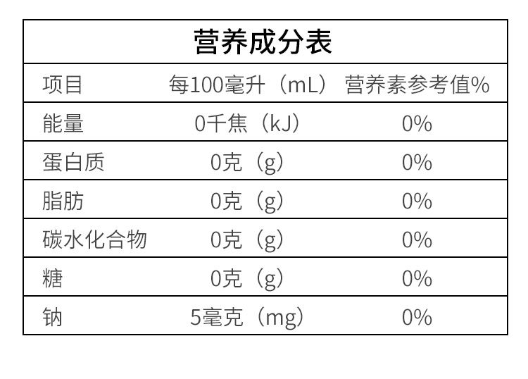 崂趣弱碱性苏打水350ml*24瓶无糖无气原味小瓶水饮料整箱批发解渴ch