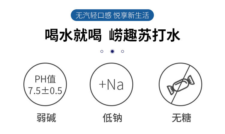 崂趣弱碱性苏打水350ml*24瓶无糖无气原味小瓶水饮料整箱批发解渴ch