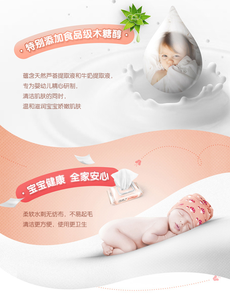 洁柔(C&amp;S)湿巾BabyFace婴儿湿巾亲肤90片3包带盖抽取式 婴儿宝宝专用baby湿js015