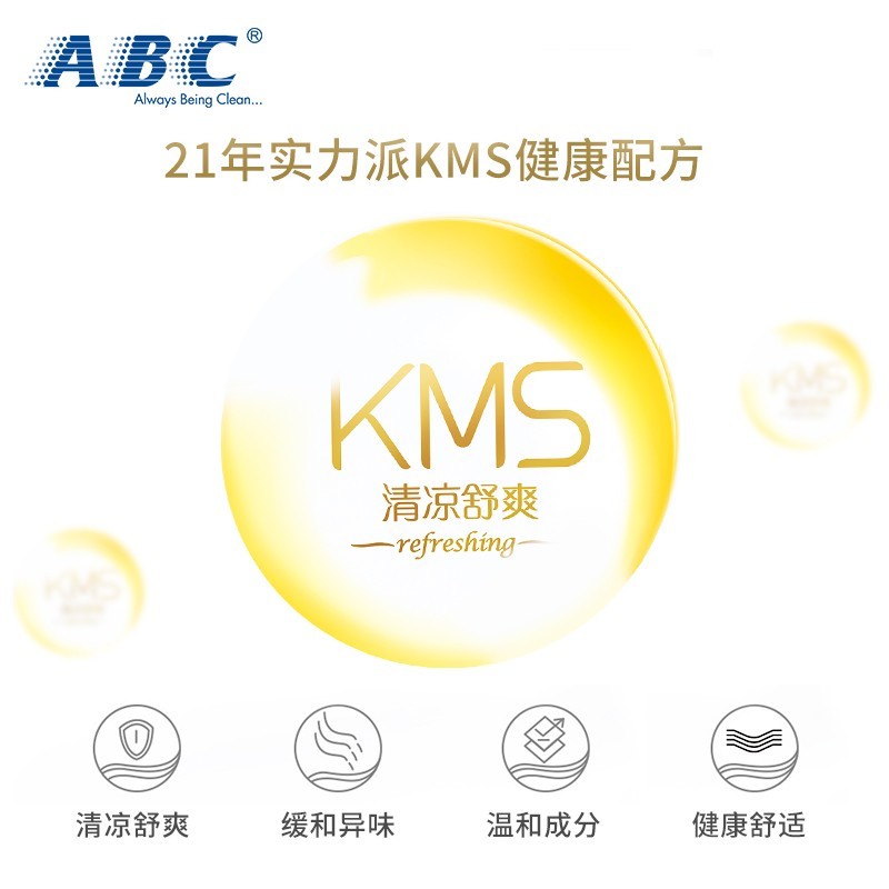 ABC  KMS纤薄棉柔日用组合装卫生巾5包40片(240mm*8片*5包)(KMS健康配方K11