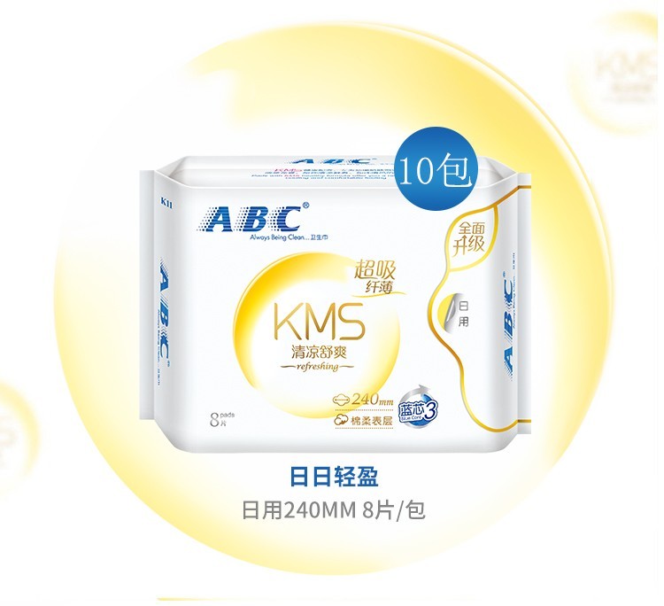 ABC  KMS纤薄棉柔日用组合装卫生巾5包40片(240mm*8片*5包)(KMS健康配方K11