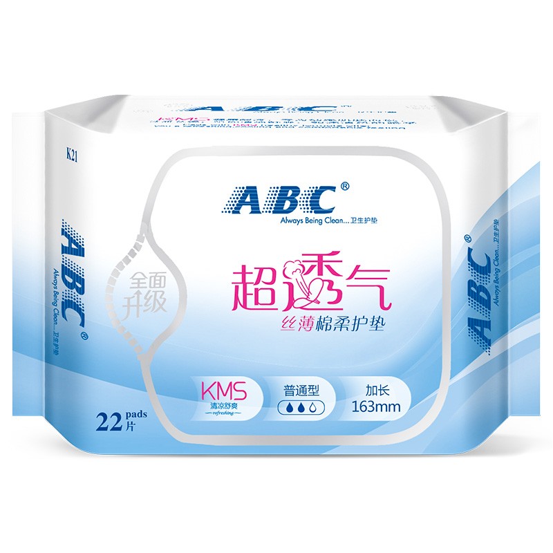 ABC卫生巾护垫加长女性护理日用姨妈巾 劲吸量多型（含KMS配方）22片*5包K21