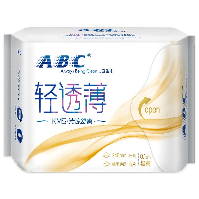 ABC超薄日用卫生巾套装棉柔轻透薄姨妈巾 【日用】轻透薄棉柔240mm*5包共40片K13