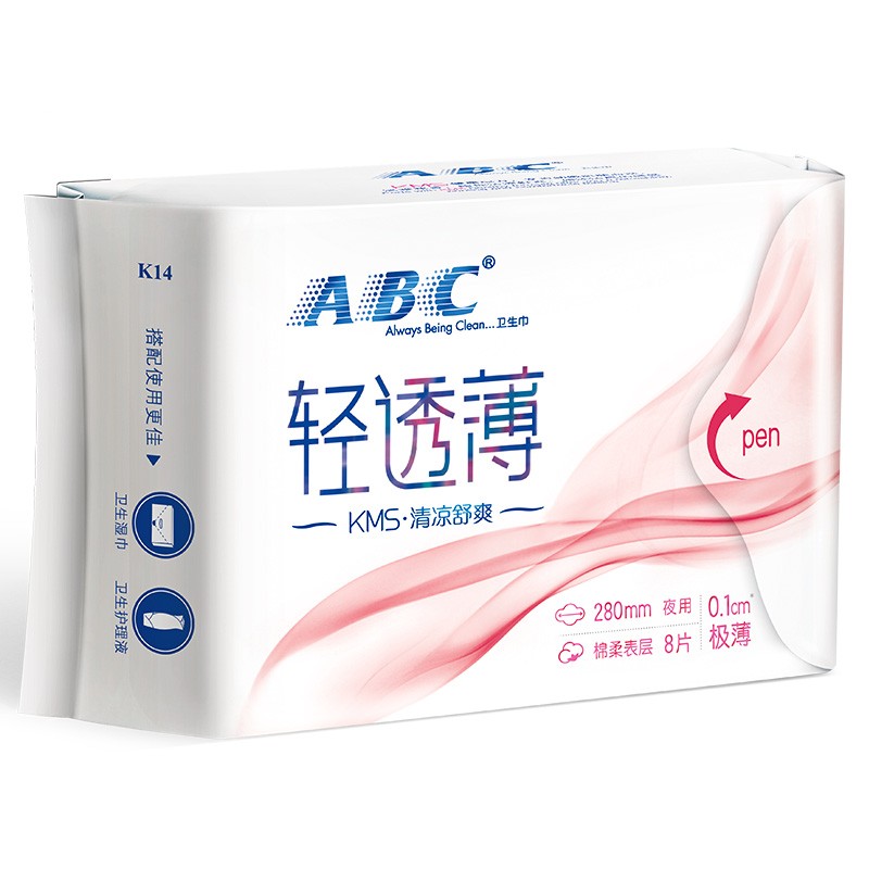 ABC KMS棉柔0.1cm轻透薄夜用卫生巾280mm*40片5包(KMS健康配方)新老装随机K14