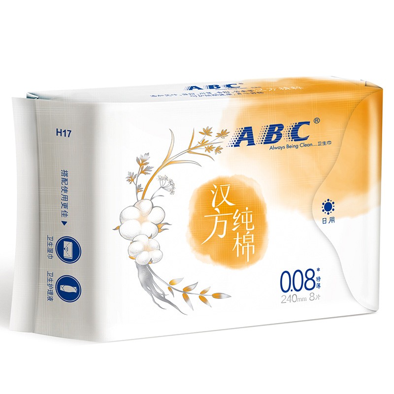 ABC卫生巾汉方精粹进口天然纯棉0.08特薄日用8片全新养经姨妈巾H17*3包