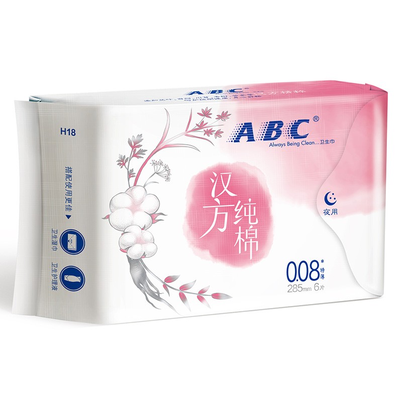 ABC 汉方纯棉超薄夜用卫生巾285mm*6片*3包(5大汉方植物精粹 )H18