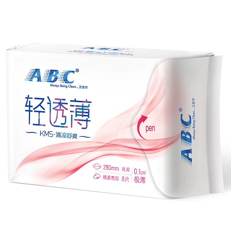 ABC KMS棉柔0.1cm轻透薄夜用卫生巾280mm*40片5包(KMS健康配方)新老装随机K14