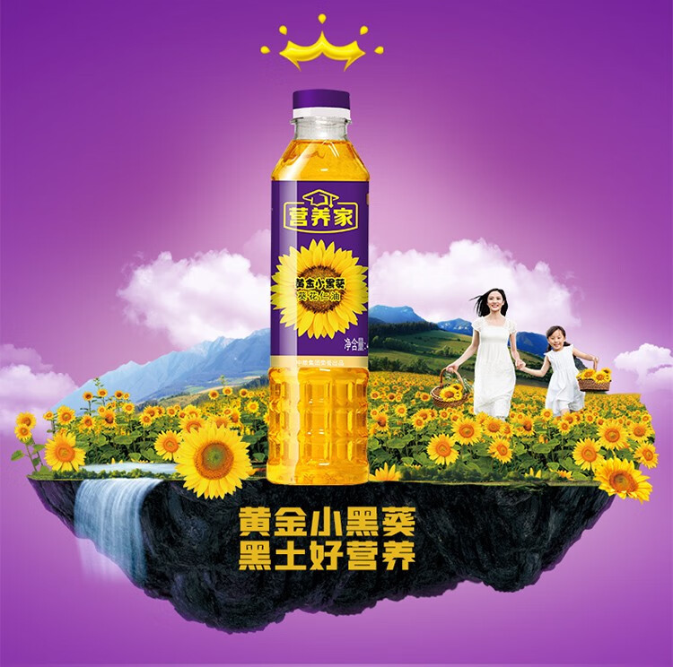 福临门/FULINMEN 营养家黄金小黑葵花仁油400ml 食用油