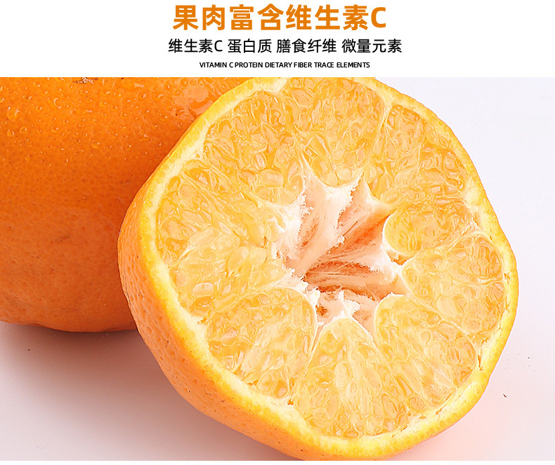 农家自产 四川资阳青见果冻橙8斤包邮