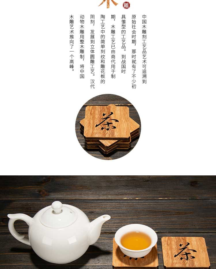 聚森功夫茶具 杯托茶垫托茶道配件 茶杯托杯垫竹木垫功夫茶具配件茶托茶杯防烫隔热垫