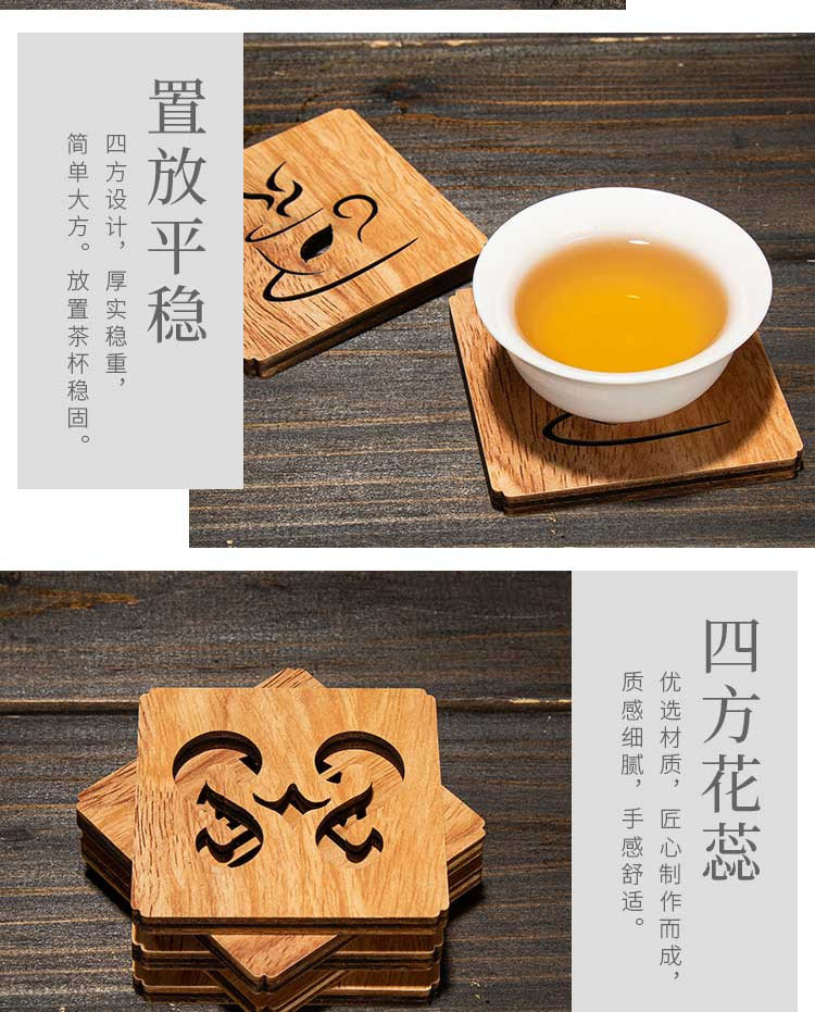 聚森功夫茶具 杯托茶垫托茶道配件 茶杯托杯垫竹木垫功夫茶具配件茶托茶杯防烫隔热垫