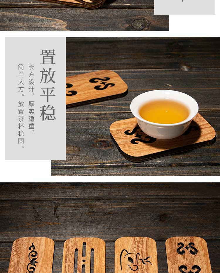 聚森功夫茶具 杯托茶垫托茶道配件 茶杯托杯垫竹木垫功夫茶具配件茶托茶杯防烫隔热垫