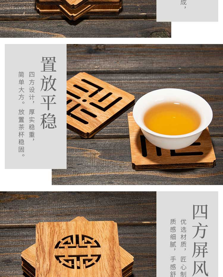 聚森功夫茶具 杯托茶垫托茶道配件 茶杯托杯垫竹木垫功夫茶具配件茶托茶杯防烫隔热垫