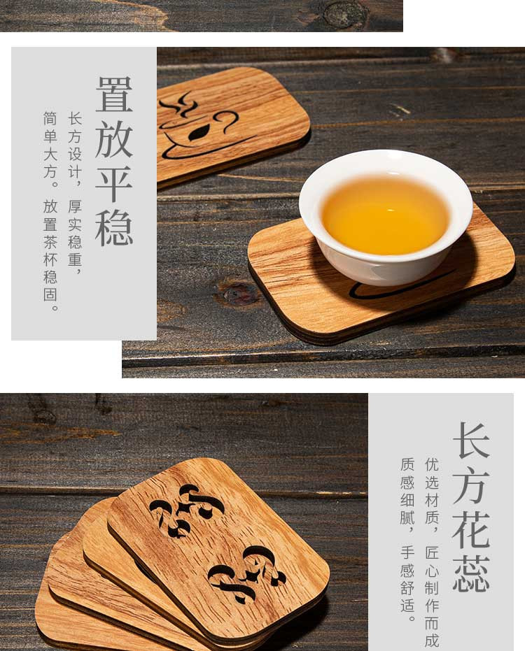 聚森功夫茶具 杯托茶垫托茶道配件 茶杯托杯垫竹木垫功夫茶具配件茶托茶杯防烫隔热垫