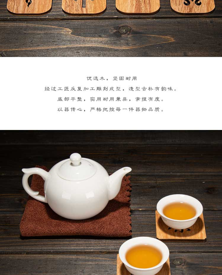 聚森功夫茶具 杯托茶垫托茶道配件 茶杯托杯垫竹木垫功夫茶具配件茶托茶杯防烫隔热垫