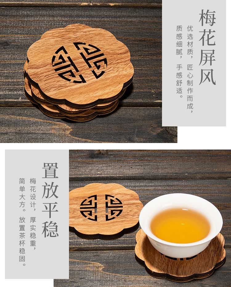 聚森功夫茶具 杯托茶垫托茶道配件 茶杯托杯垫竹木垫功夫茶具配件茶托茶杯防烫隔热垫