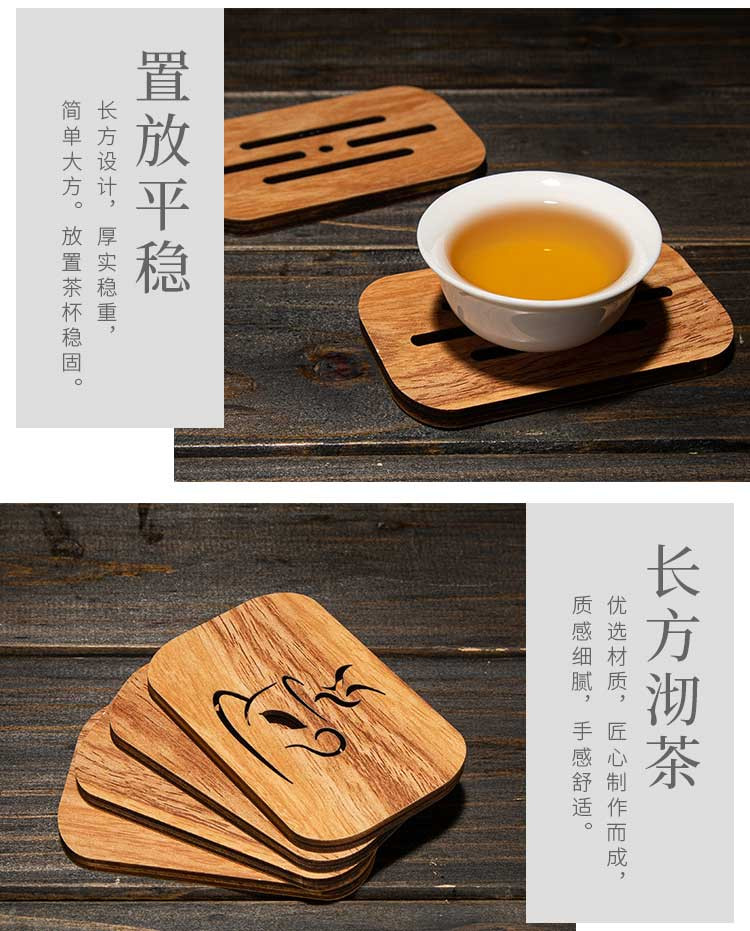 聚森功夫茶具 杯托茶垫托茶道配件 茶杯托杯垫竹木垫功夫茶具配件茶托茶杯防烫隔热垫