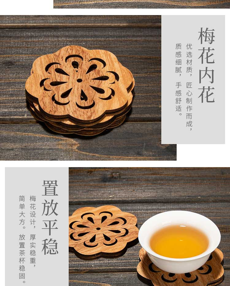 聚森功夫茶具 杯托茶垫托茶道配件 茶杯托杯垫竹木垫功夫茶具配件茶托茶杯防烫隔热垫