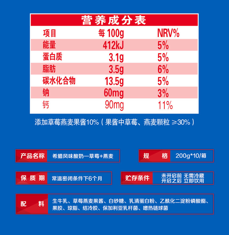 7月产 伊利牛奶 安慕希黄桃燕麦酸奶 整箱正品 200g*10瓶